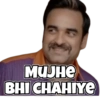 Pankaj Tripathi 8