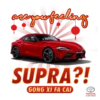 are you feeling SUPRA?! GONG XI FA CAI ALL MONTER