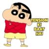 TENSION KI BAAT HAI