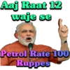 Aaj Raat 12 waje se Petrol Rate 100 Ruppes