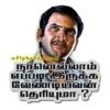 Tamil comedy 8