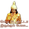 Tamil comedy 13