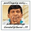 Tamil comedy 26