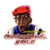 Tamil comedy 25