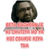 BETA BACHPAN SE HI CHUTIYA HO YA KOI COURSE KIYA THA