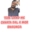TERE CAND ME CHHATA DAL K MOR BNAUNGA