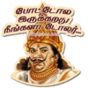 Tamil comedy 12