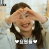 Kpop random emojis 😜(part. 3) 27