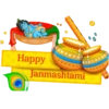 Janmashtami 2020 6