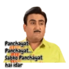 Taarak Mehta (Jetha lal) 27