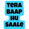 Daily text hindi 5