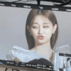 Twice Memes #7 21
