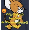 Funny Telugu Stickers 28