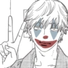 Chainsaw man (csm) 21