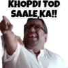 Baburao Ka Style 9