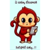 Funny Telugu Stickers 26