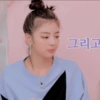 🌷lia itzy soft pack 8