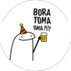Flork | reações   19