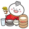 Din Tai Fung CNY 2021 6