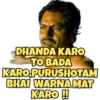 Latest Memes 5