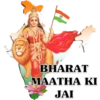 BHARAT MAATHA KI JAI