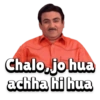 Chalo, jo hua achha hi hua