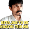 TITU MAMA 8