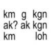 km g kgn ak? ak kgn km loh
