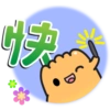 Happy Mid Autumn Kakichan 7