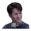 Jackson Wang 8