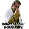 MUNNA BHAI 7