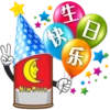 New Moon Greetings 9