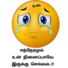 Sj editz எந்நேரமும் உன் நினைப்பாவே இருக்கு செல்லம்..!!