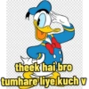 theek hai bro tumhare liye kuch v