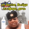 Oh Denise Saí da live📍😂 6