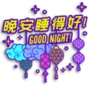 MID-AUTUMN STICKER PACK 8