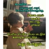 கடவுளே .... எனக்கு குட் நைட் சொல்லாதவங்களுக்கு, கொசு லாம் கடிக்க கூடாது, பாவம். -பெரிய பெரிய பேய் மட்டும் கனவுல வரட்டும்.... அது போதும்....