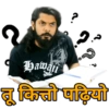 Marwadi sticker 5