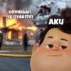 omonGAN YG NYAKITIN 3 AKU