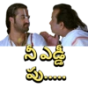 నీ ఎడ్డీ పు.....