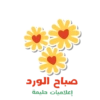 Haleema stickers 15