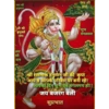 Good Morning Blessing