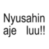 Nyusahin aje luu!!