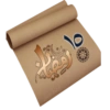 Ramadã 15