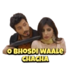 Mirzapur 7
