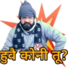Marwadi sticker 8