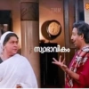 Malayalam Memes 26