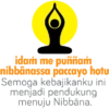 Stiker Dhamma #2 24