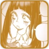 ⃞⃞Amo            ★  Gachiakuta 11