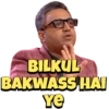 BILKUL BAKWASS HAI Ye